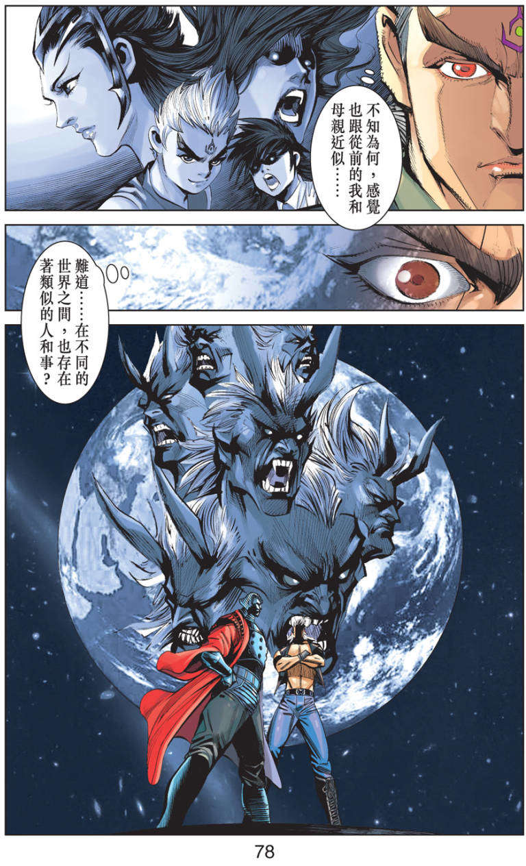 第71页
