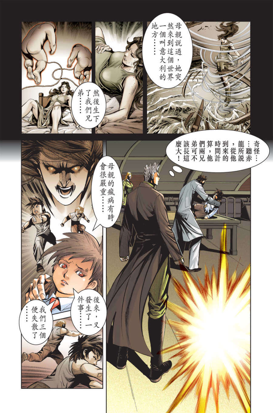 第73页