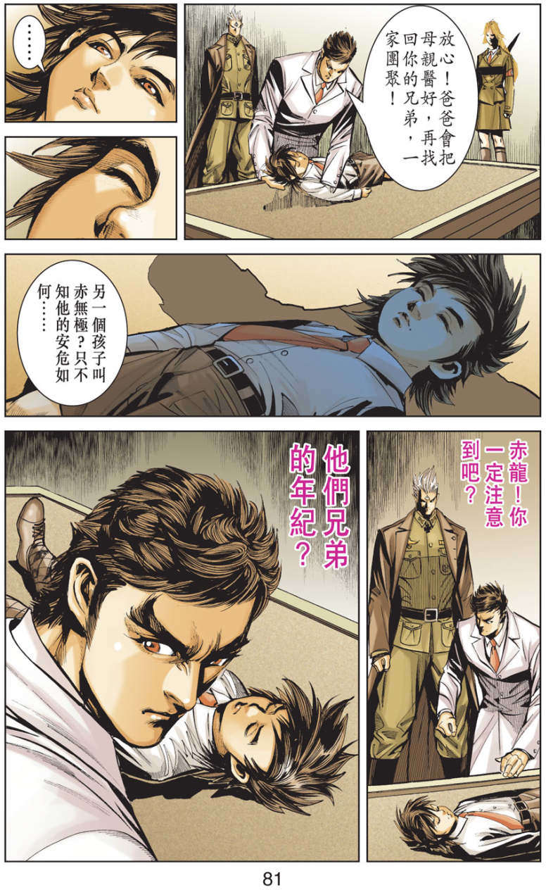 第74页
