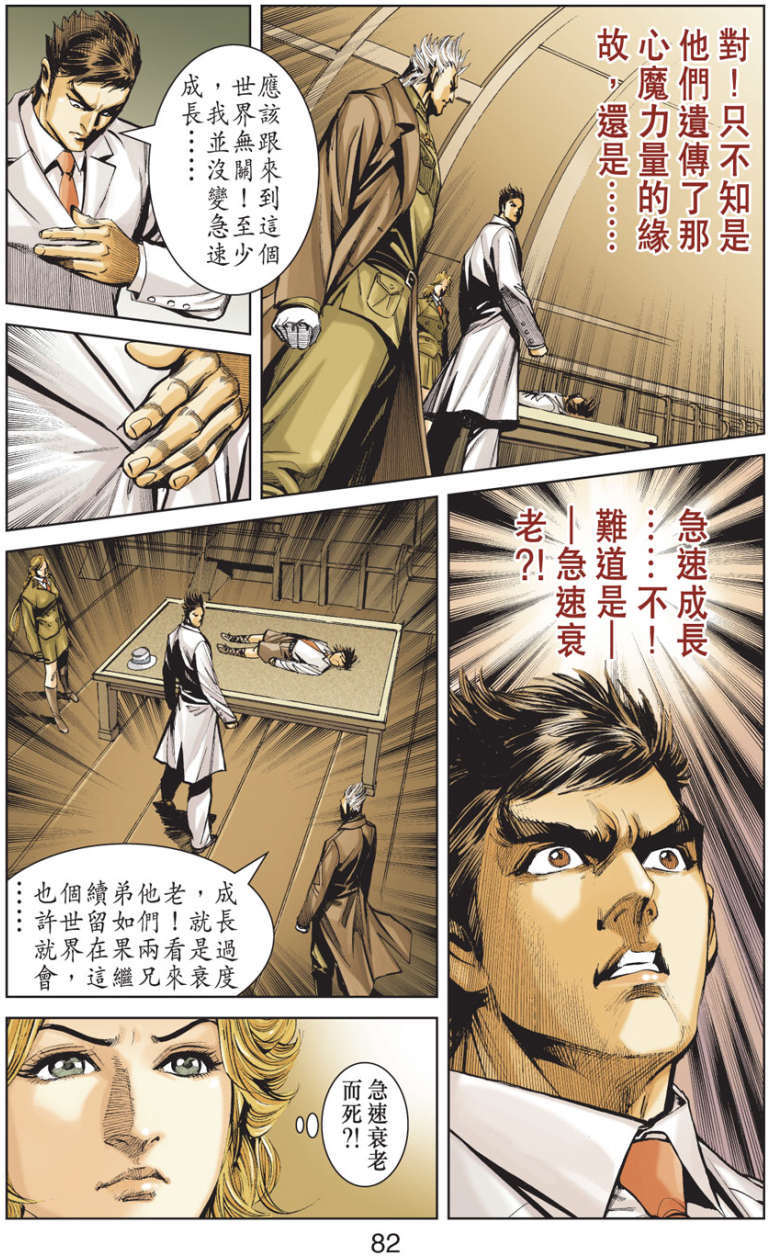 第75页