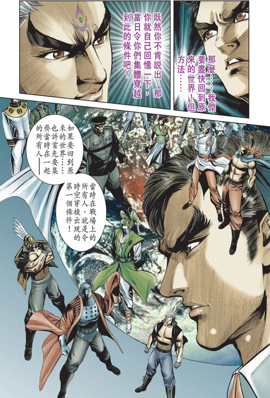 第76页