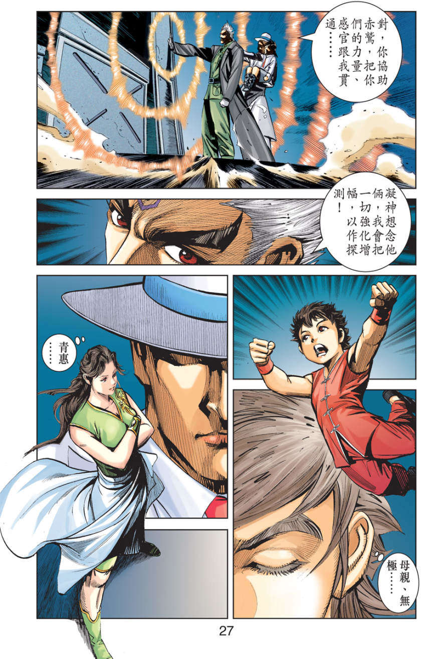 第23页