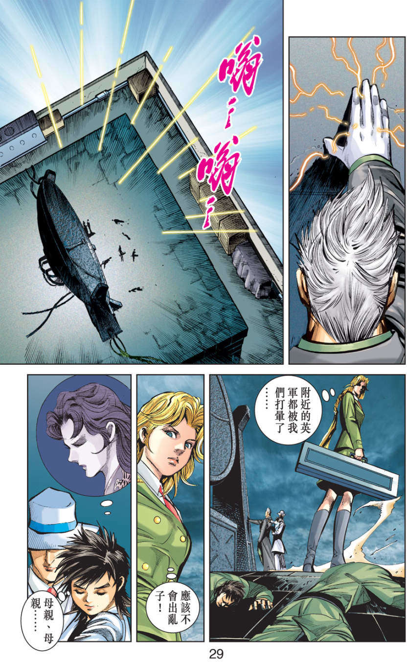 第25页