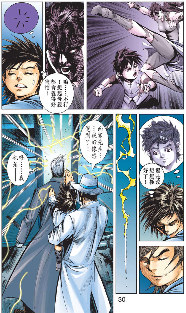 第26页