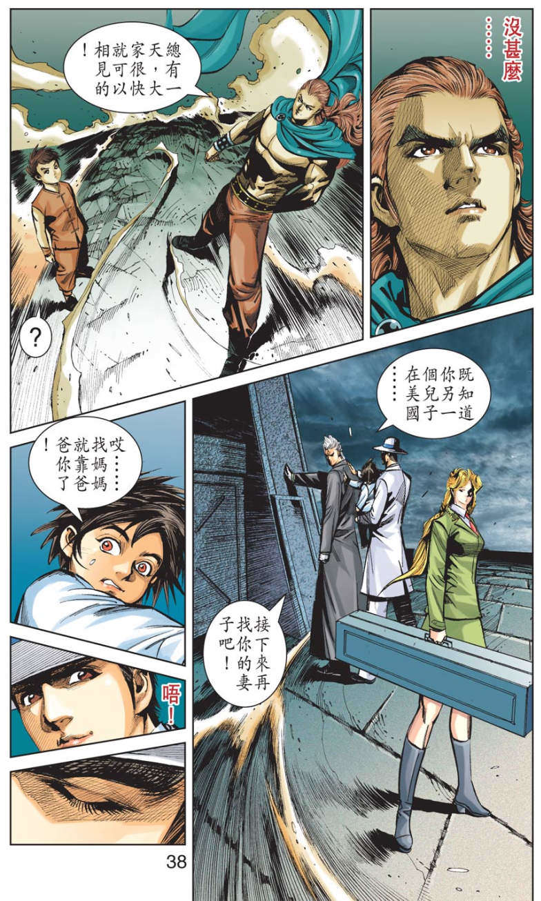 第33页