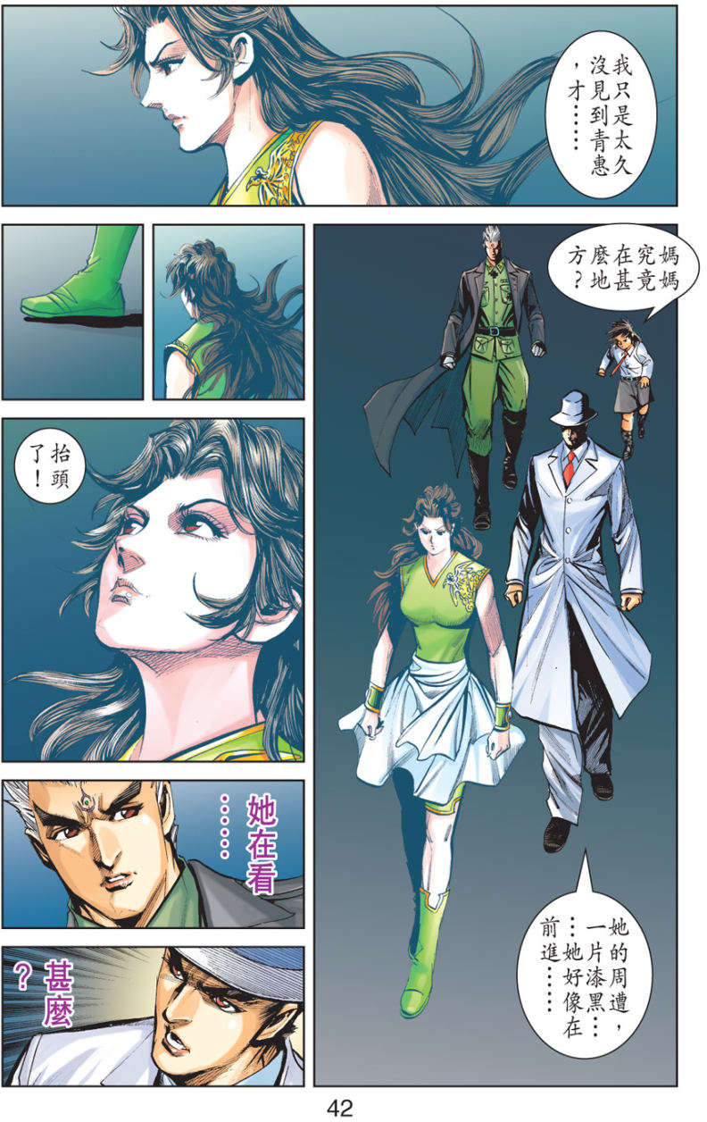 第37页