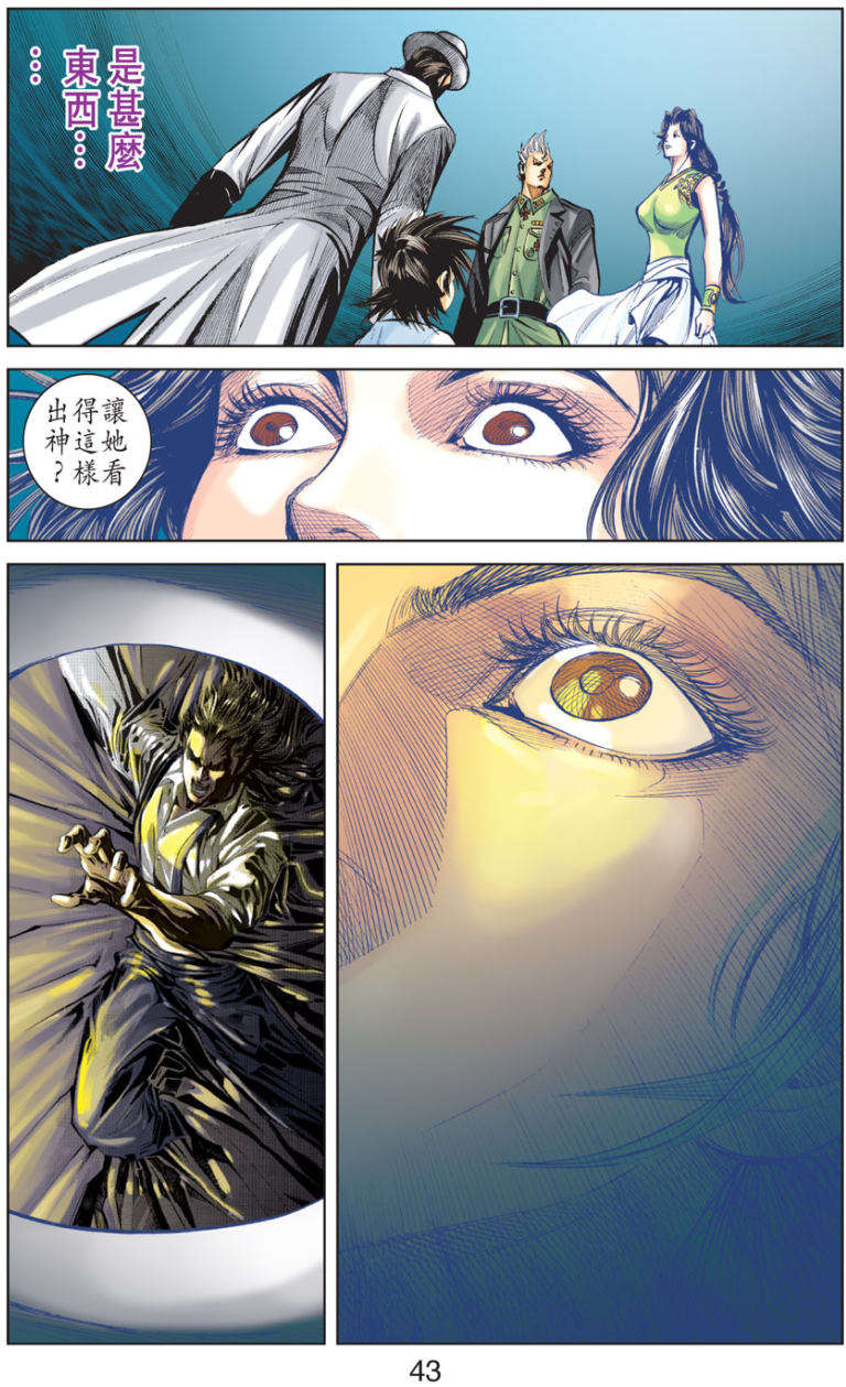 第38页