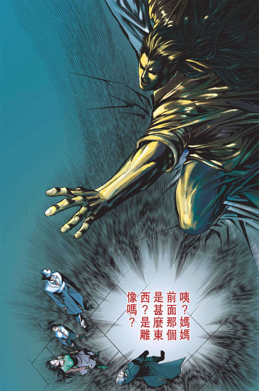 第39页
