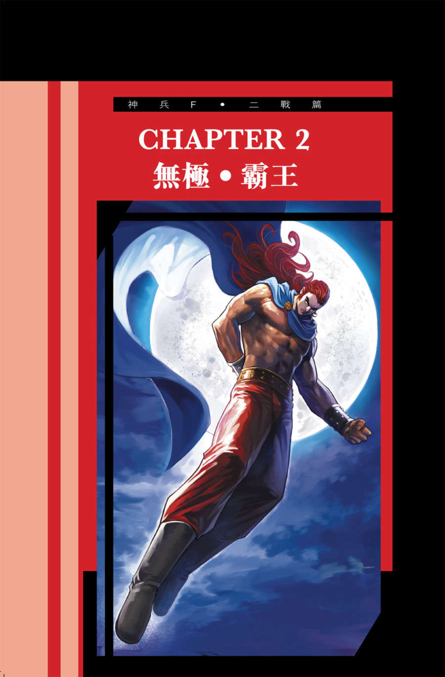 第42页