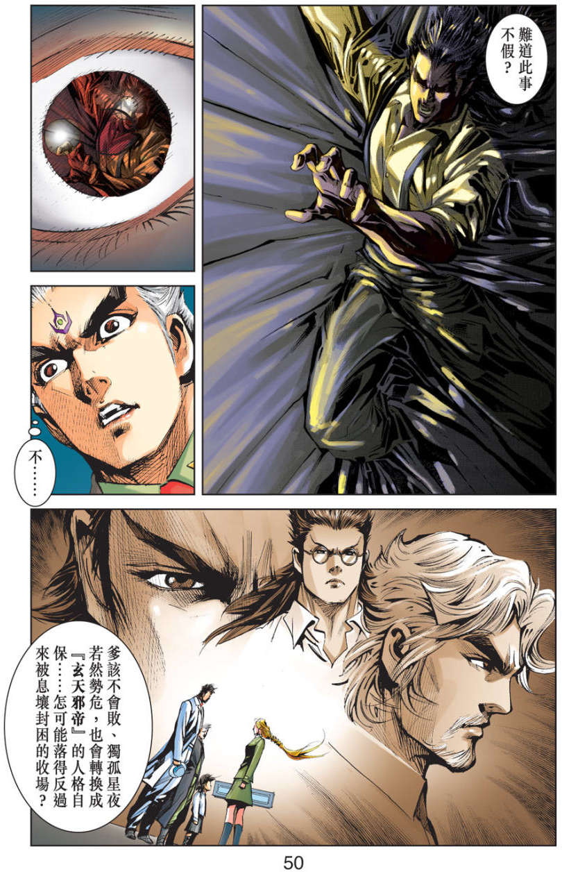 第45页