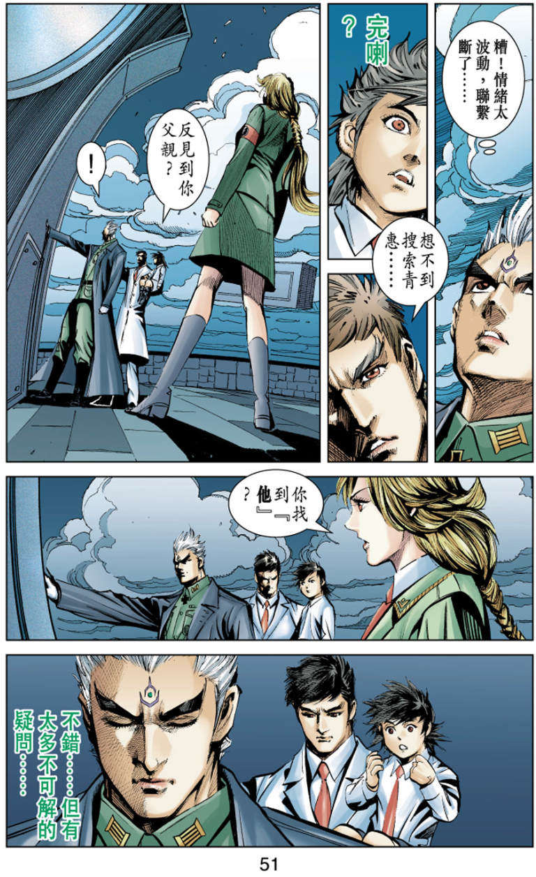 第46页