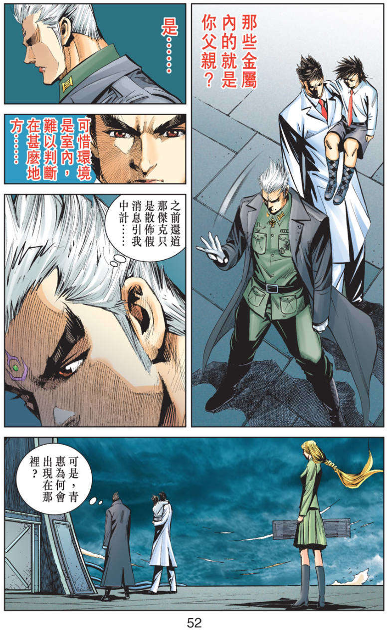 第47页
