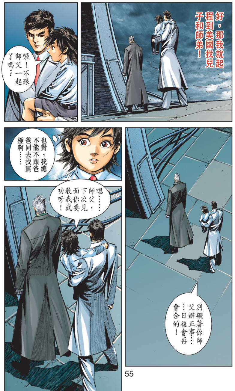 第50页