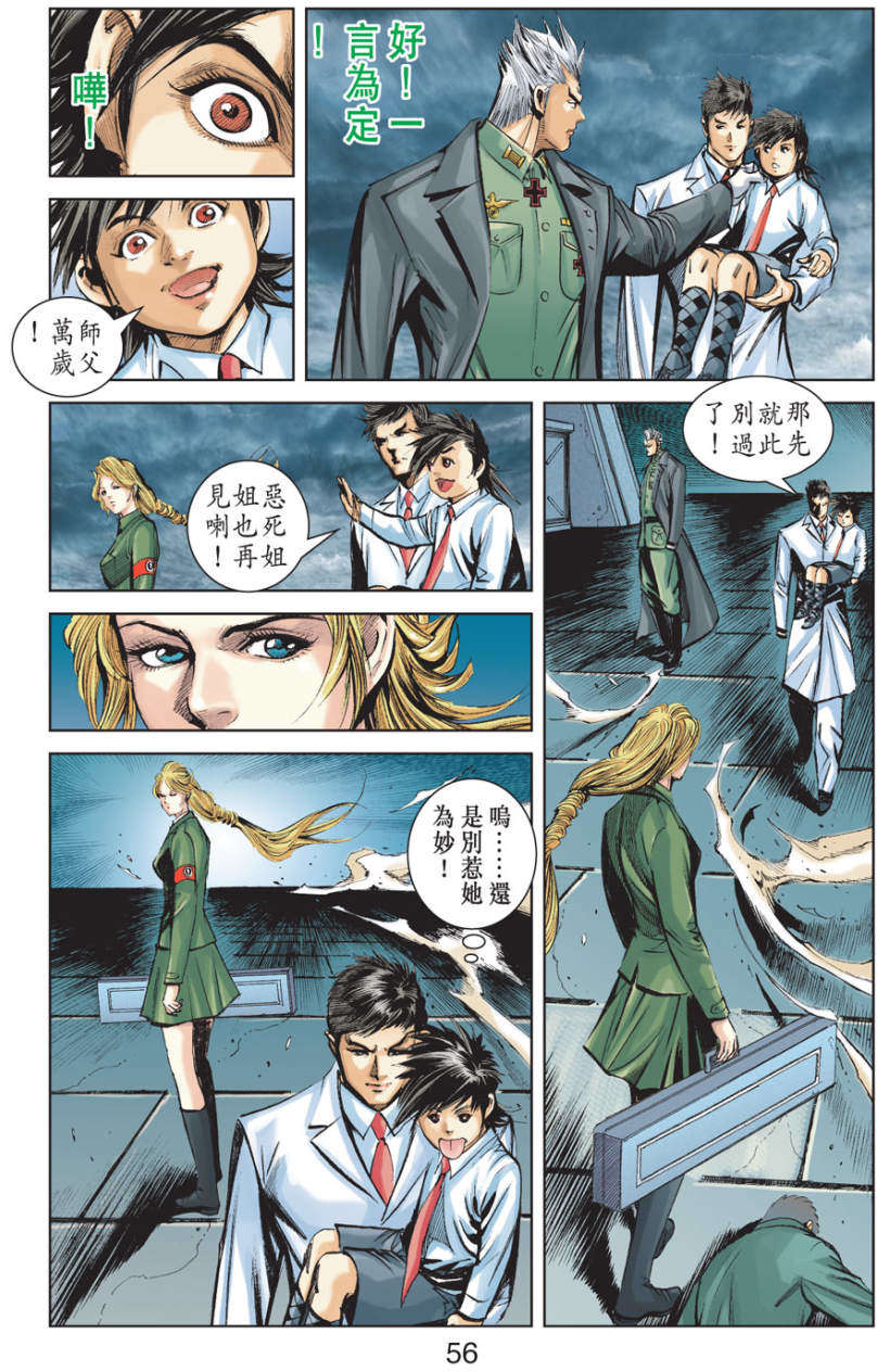 第51页