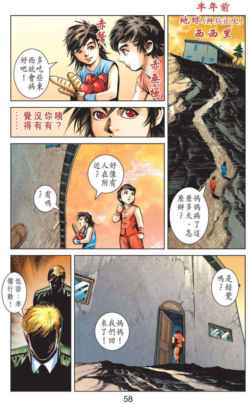 第53页
