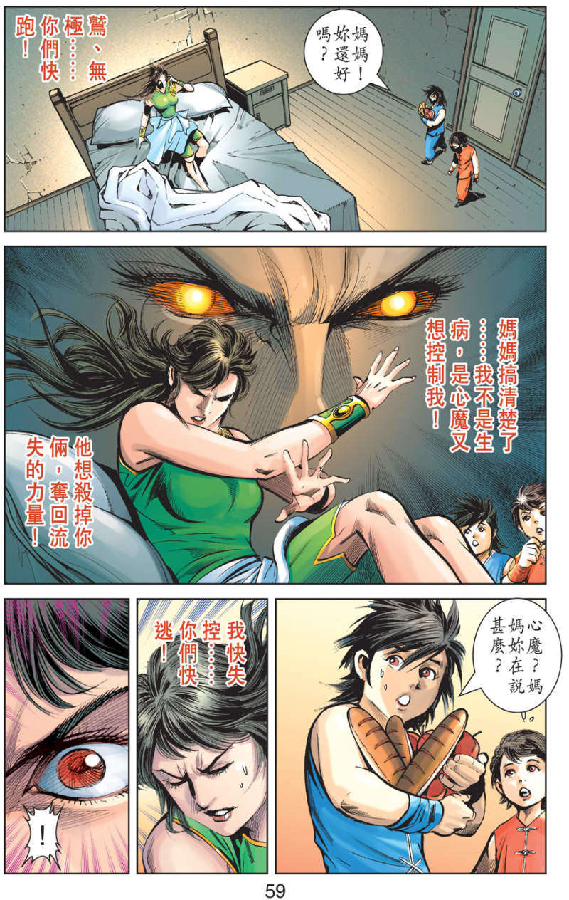 第54页