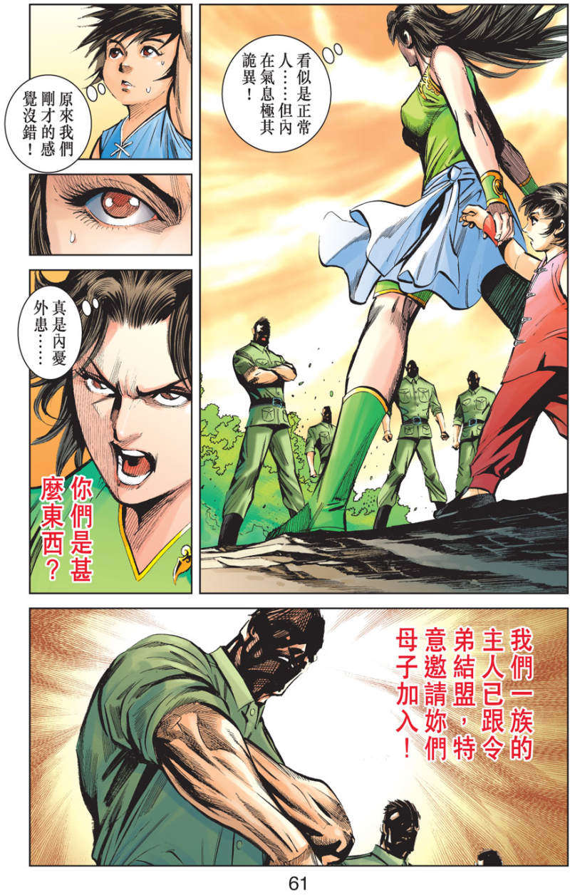 第56页