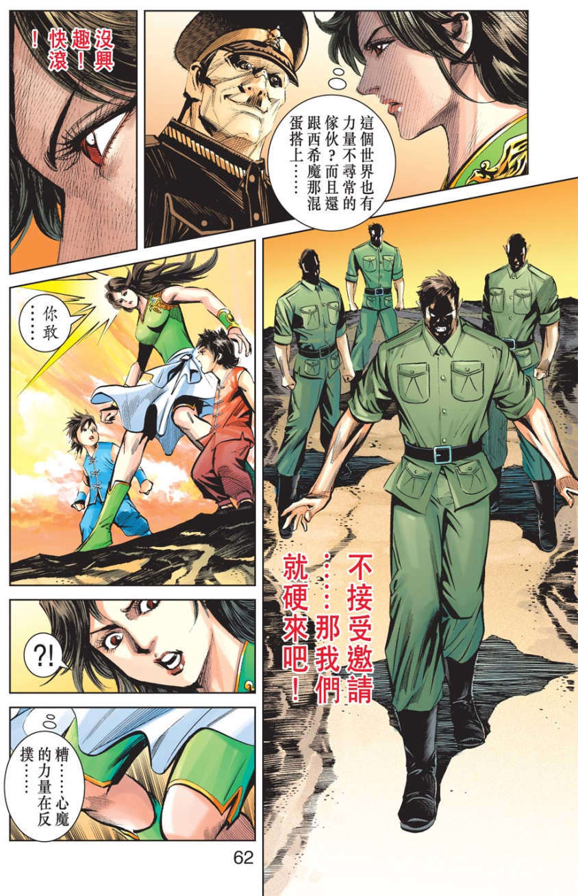 第57页