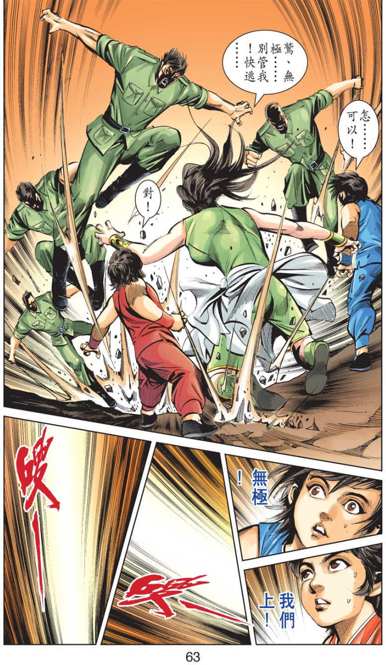 第58页