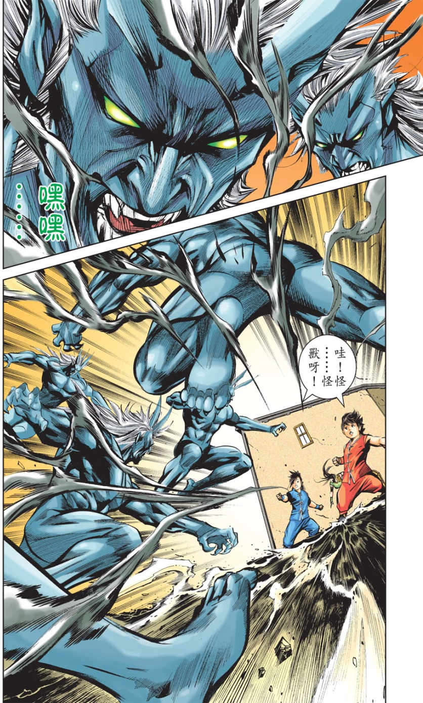 第61页