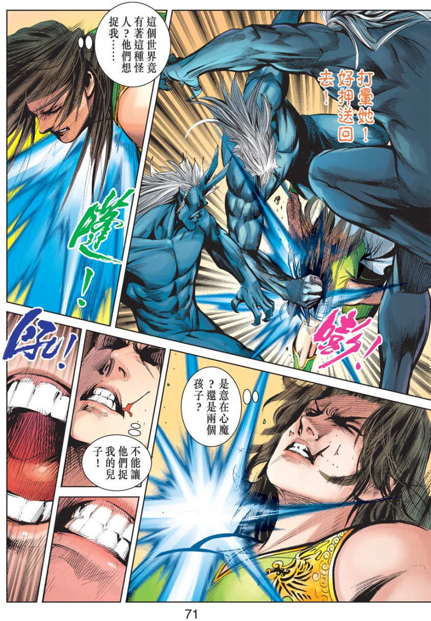 第66页