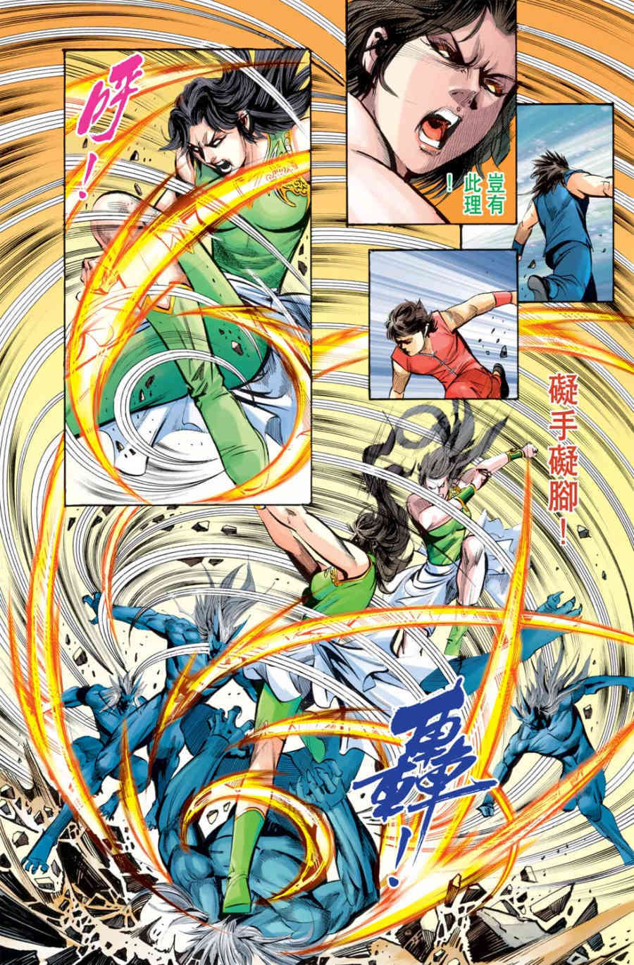 第71页