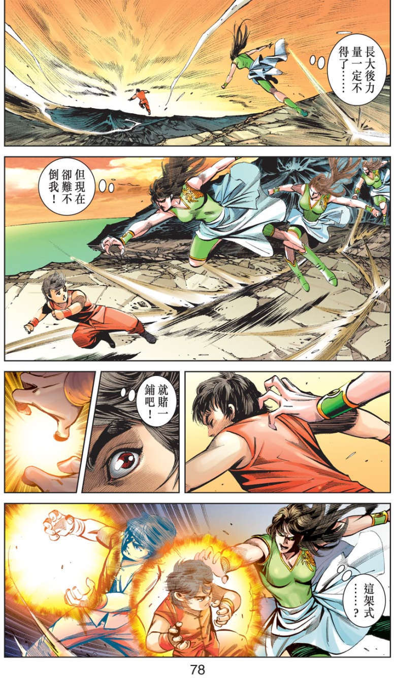 第73页