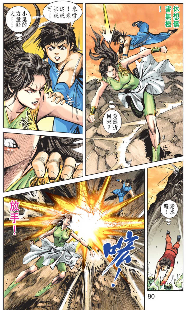 第75页