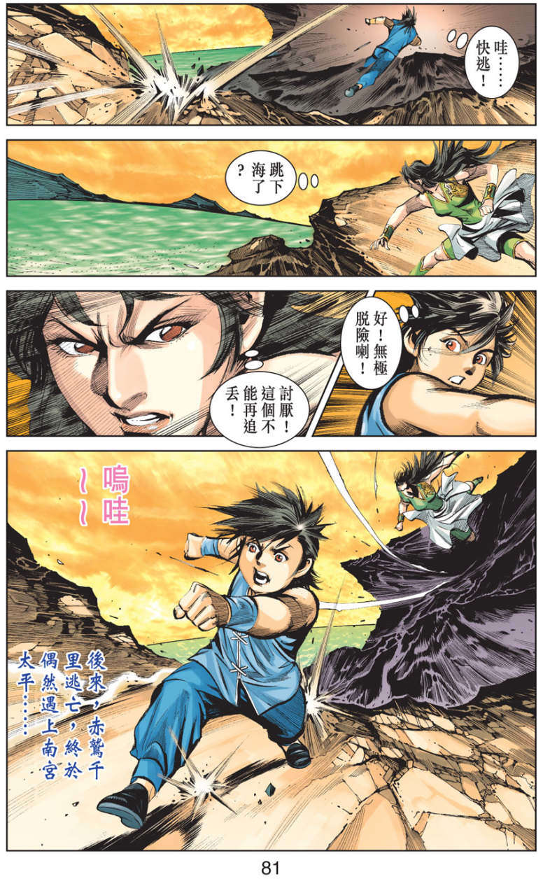 第76页