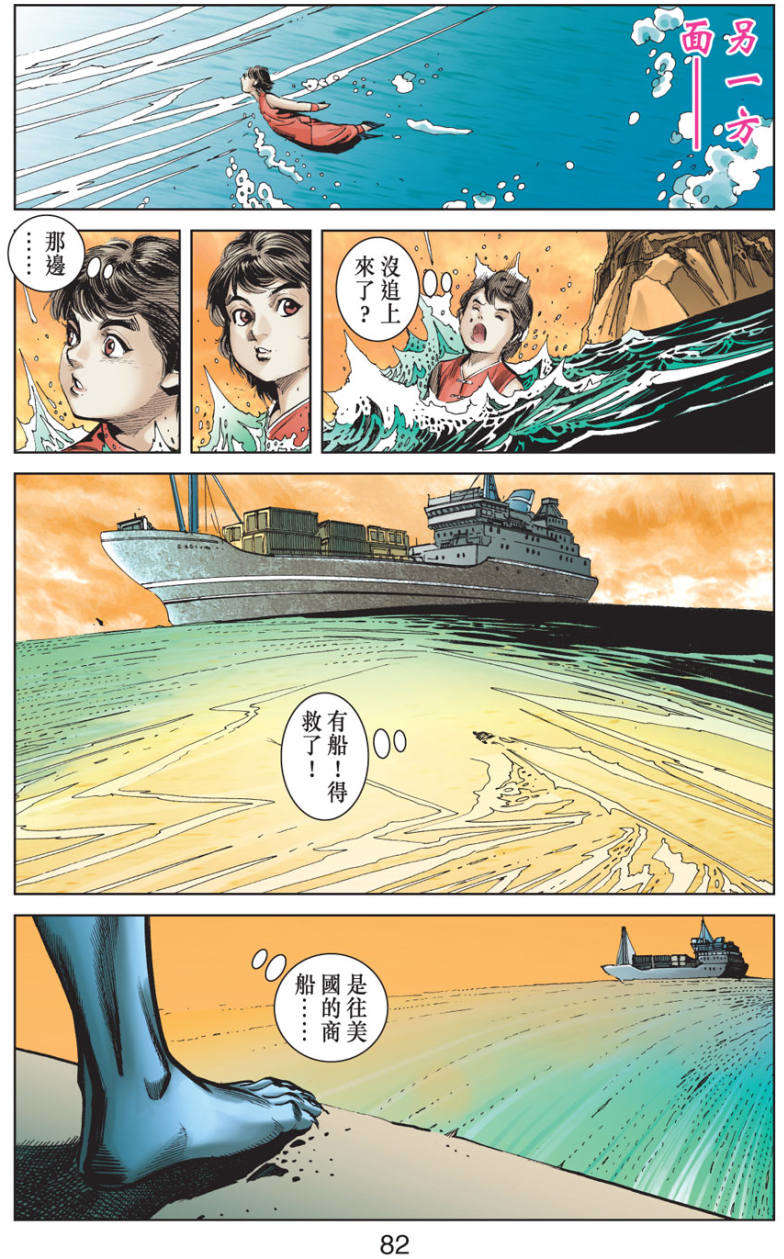第77页