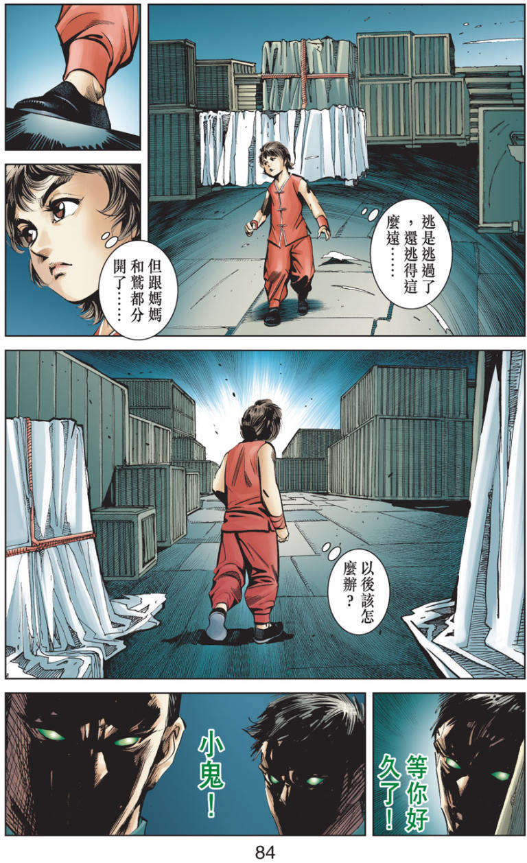 第79页
