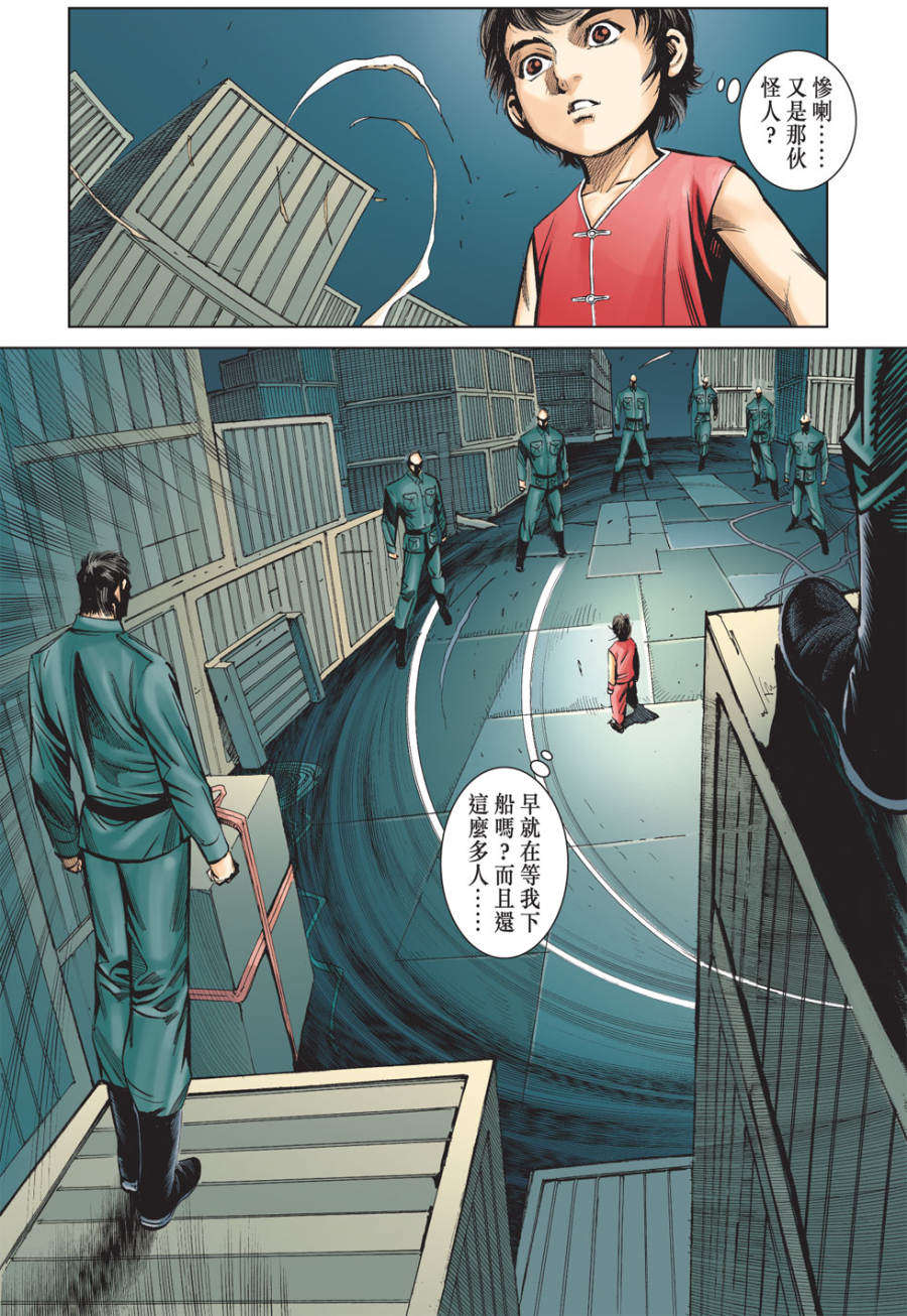 第80页