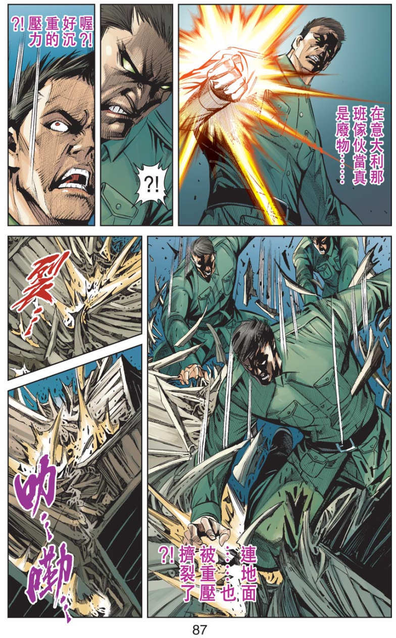 第82页