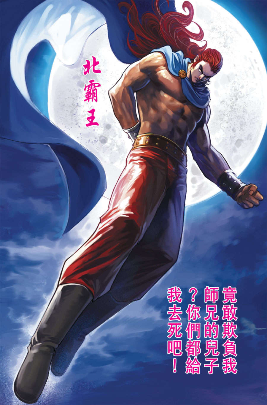 第84页