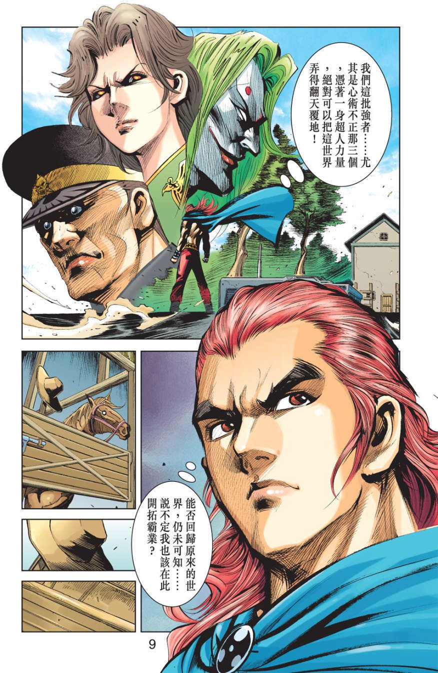 第5页