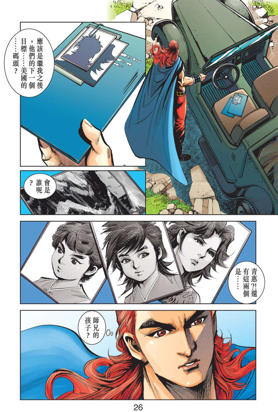 第22页