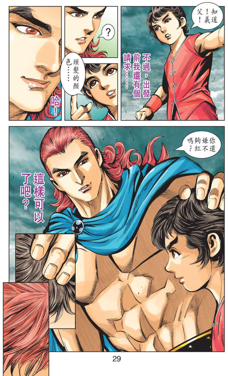 第25页