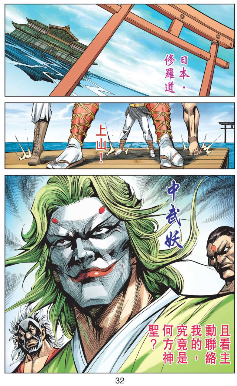 第28页