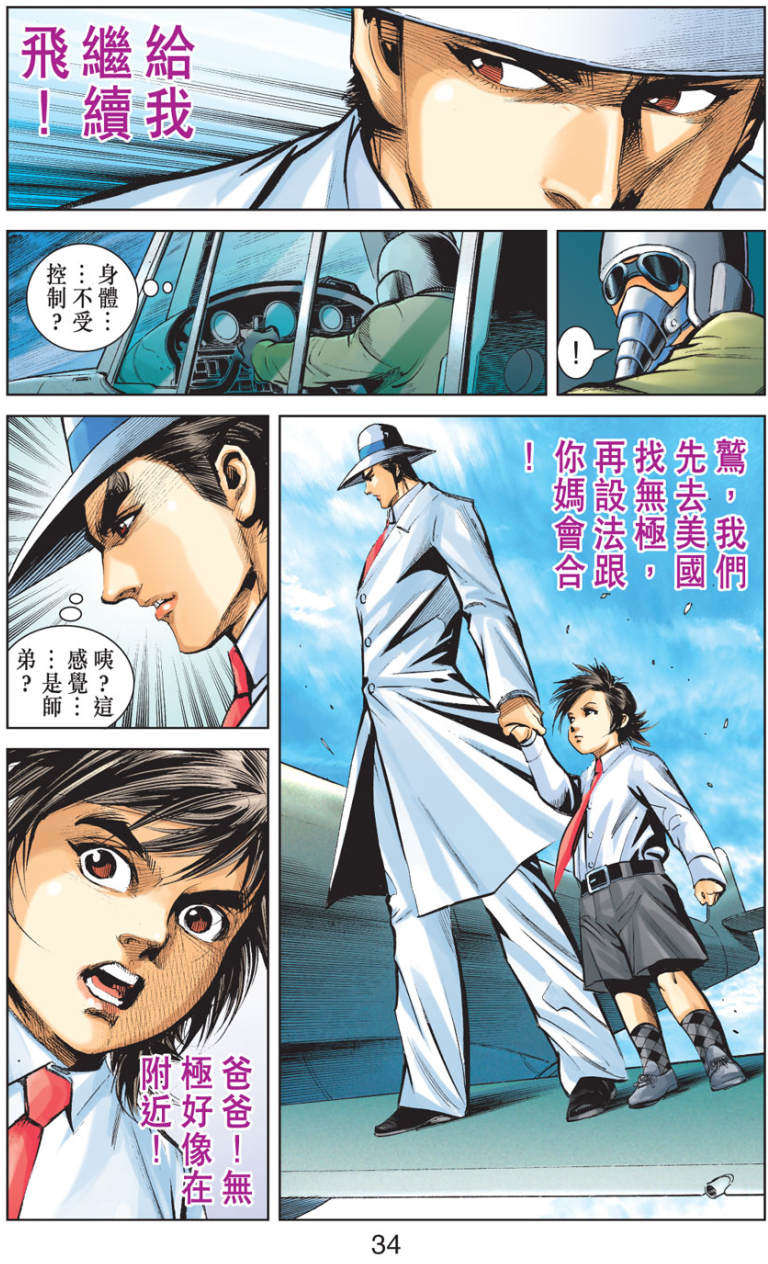 第30页