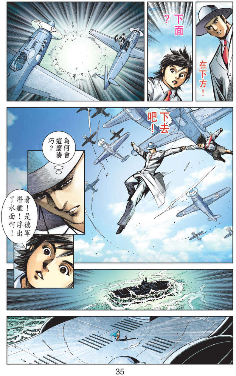 第31页