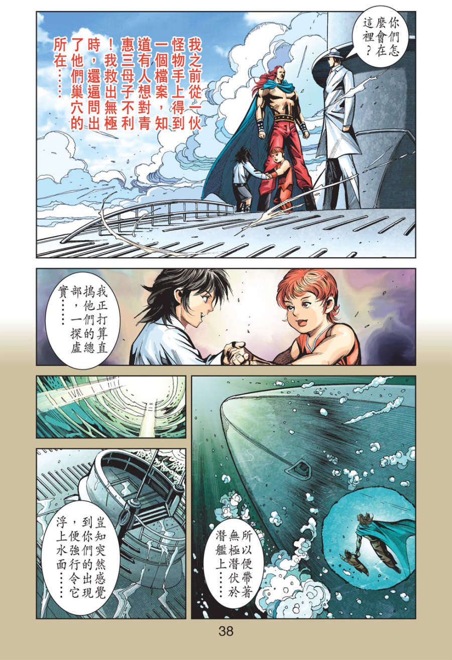 第34页
