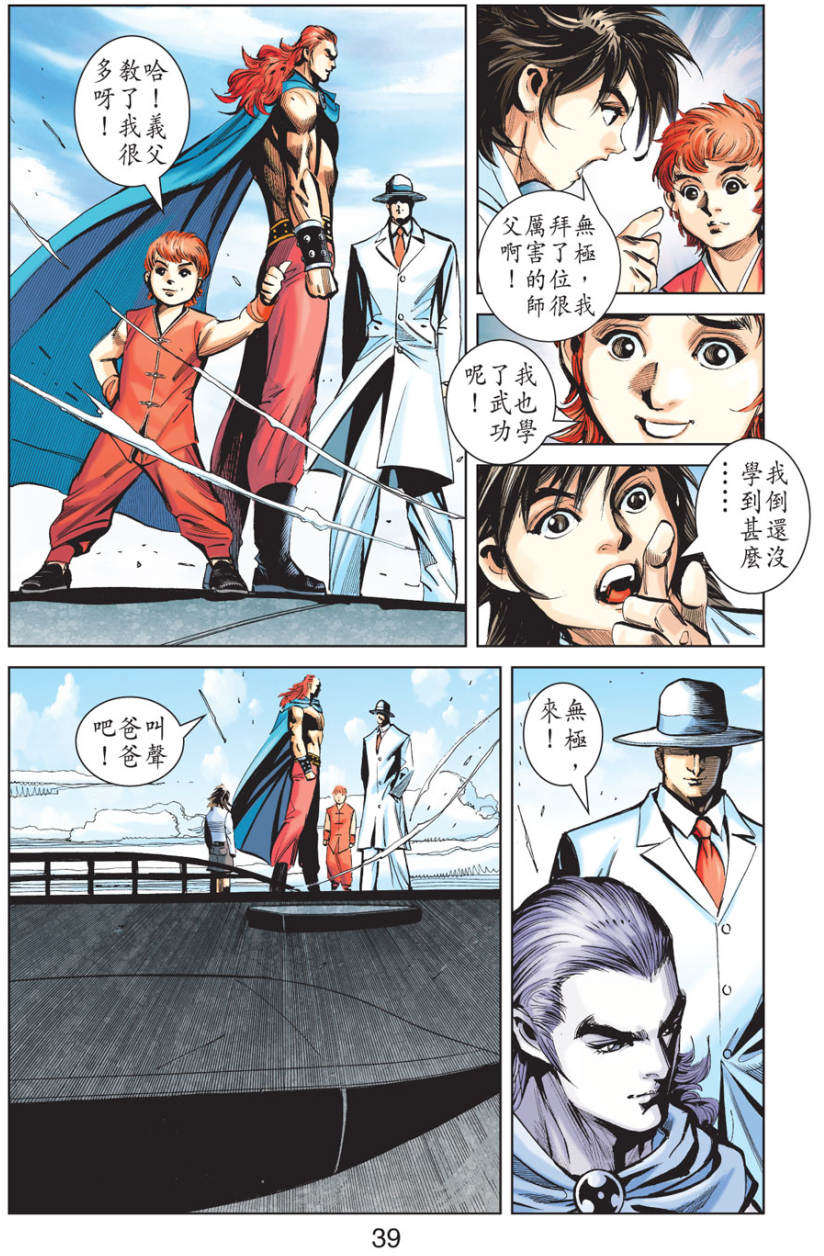 第35页