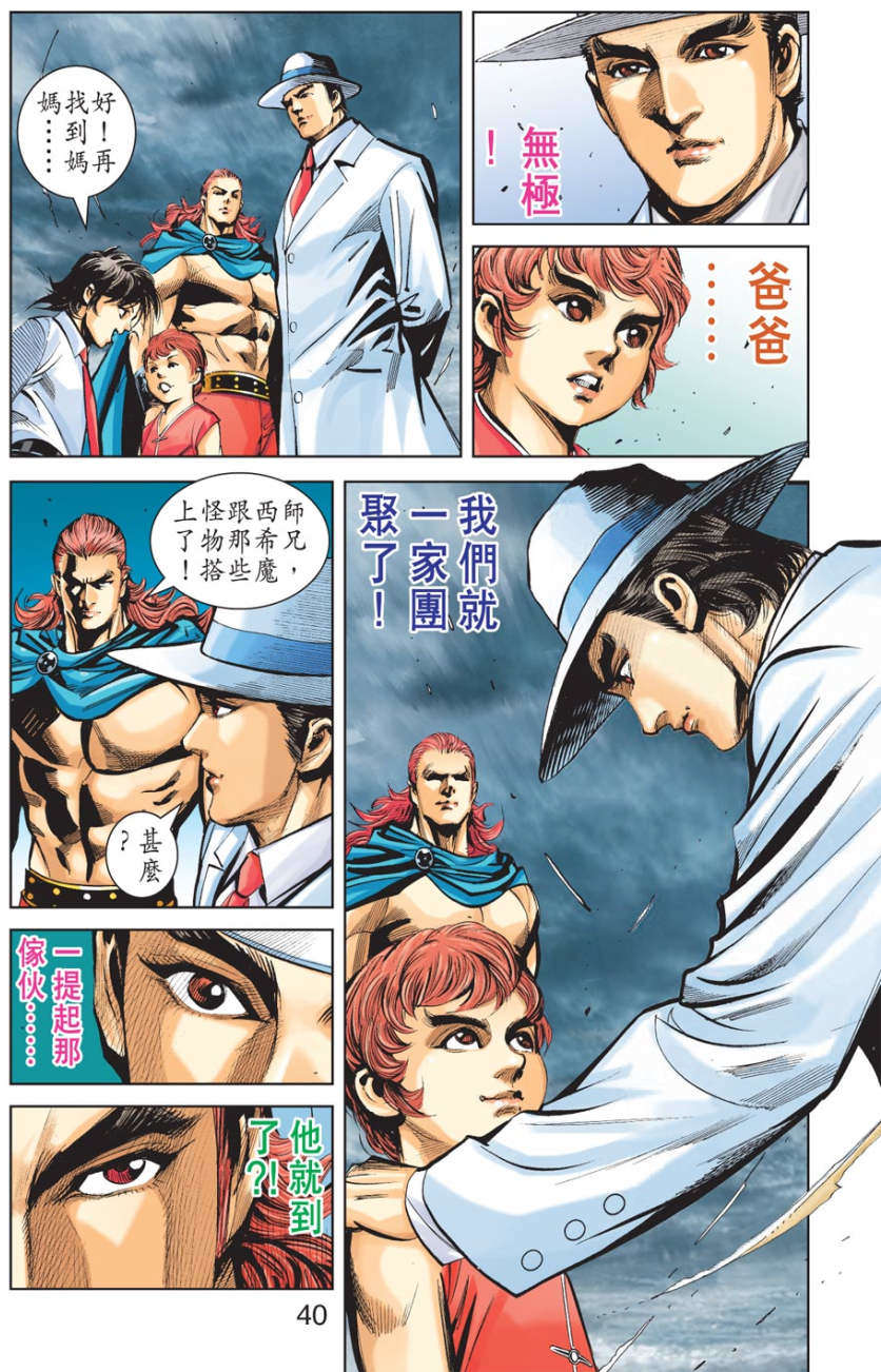第36页