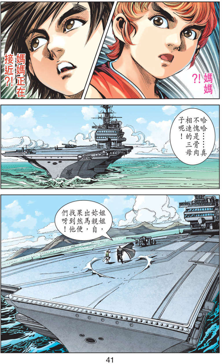 第37页