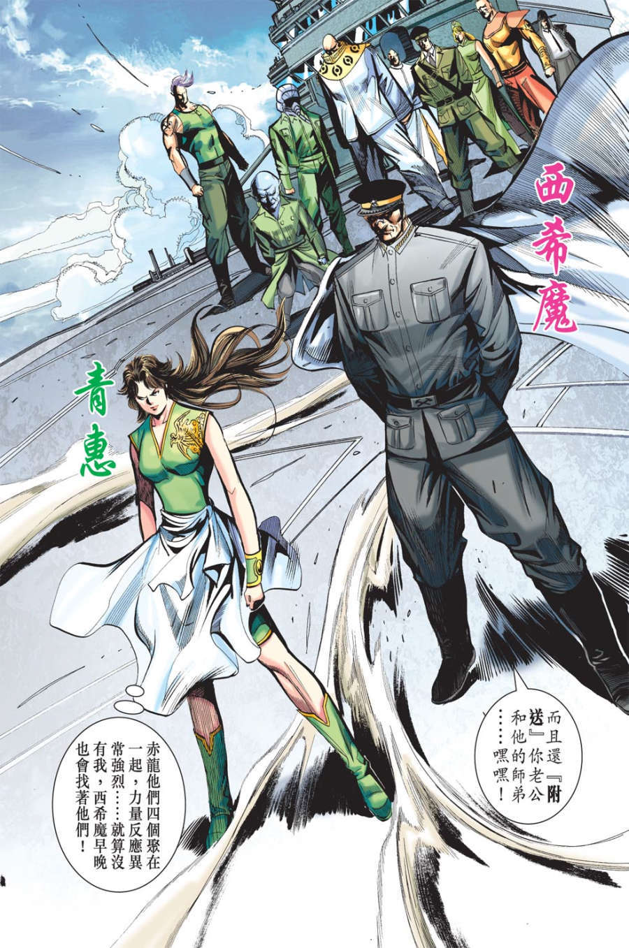 第38页
