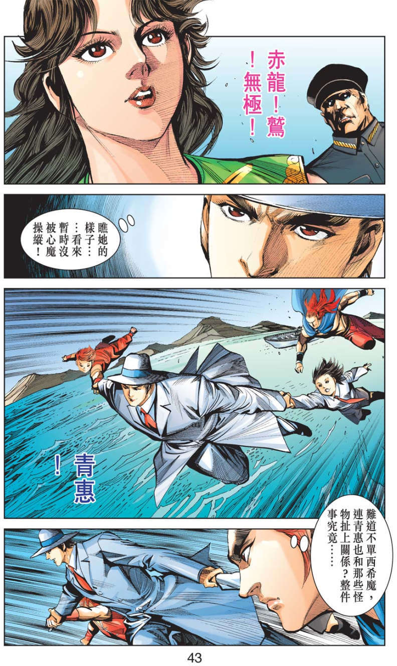第39页