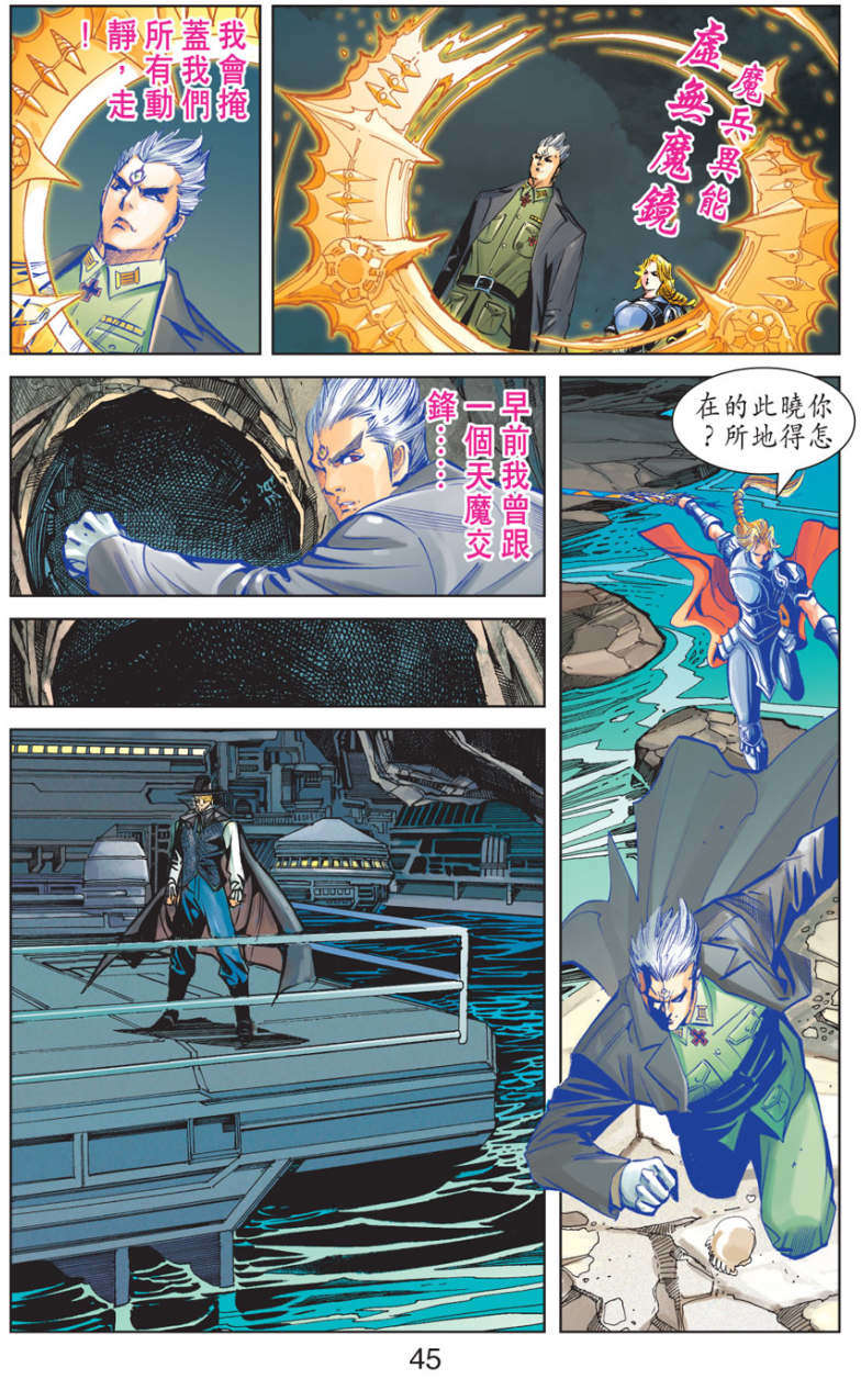 第41页