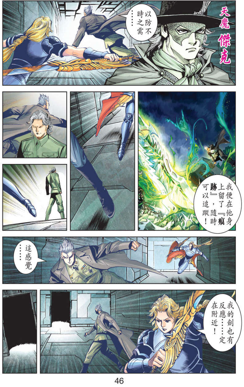第42页