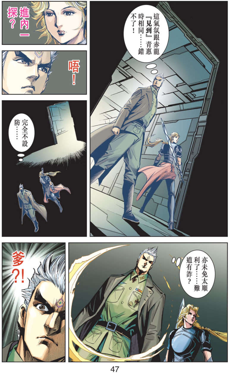 第43页