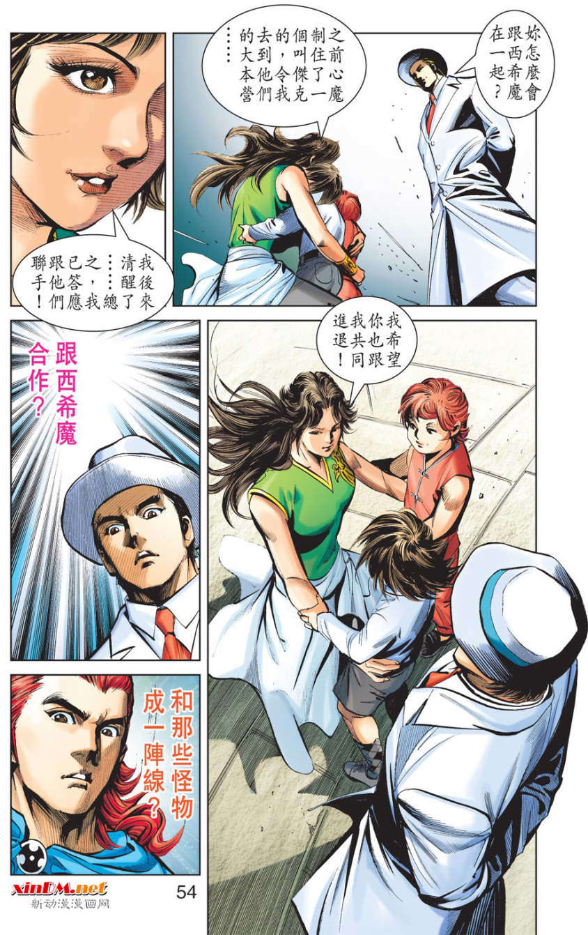 第50页